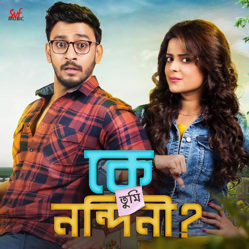 Cover image for O Mon